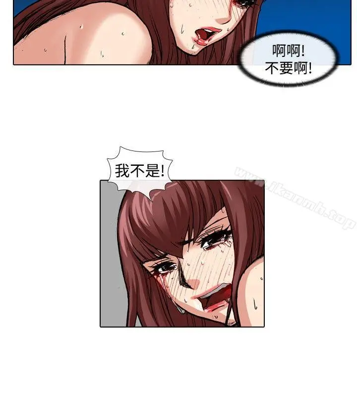 偶像狙击手(完结) 第37话 第6页