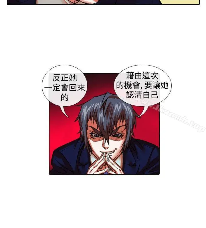 偶像狙击手(完结) 第28话 第6页