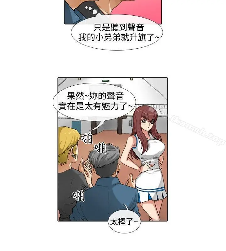 偶像狙击手(完结) 第36话 第10页