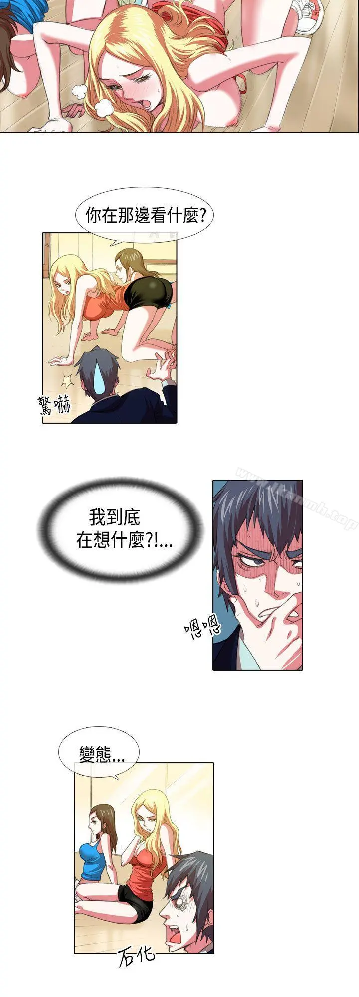 偶像狙击手(完结) 第4话 第6页