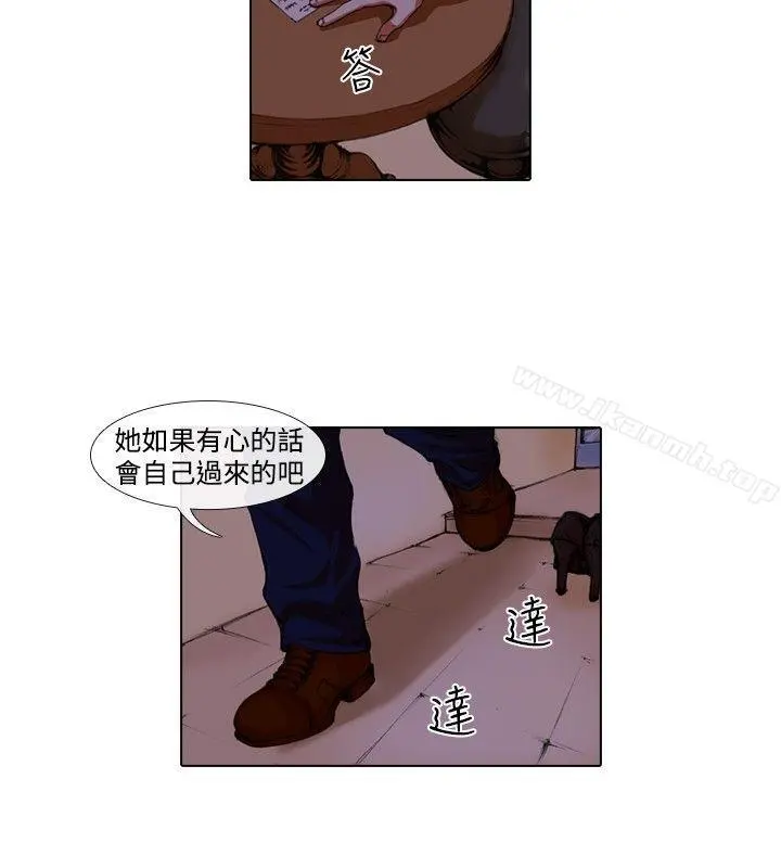 偶像狙击手(完结) 第33话 第2页