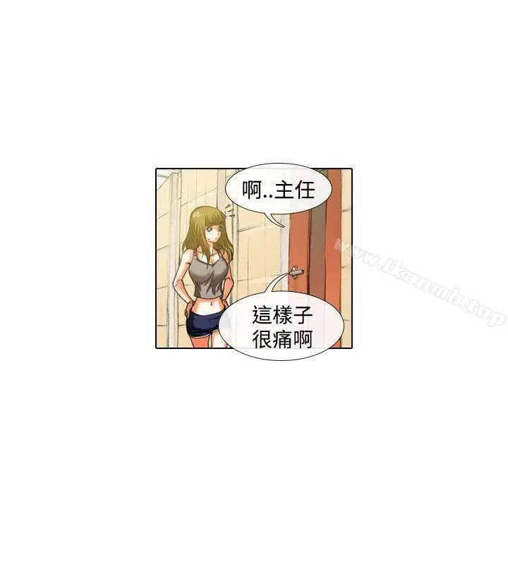 偶像狙击手(完结) 第33话 第6页