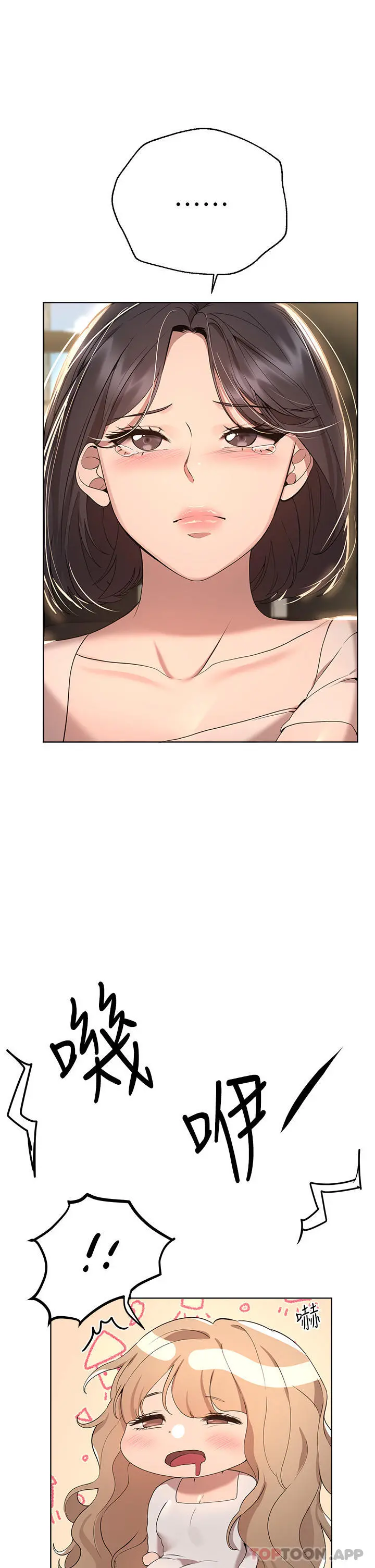 姊姊们的调教 第68话-天生一对 第38页