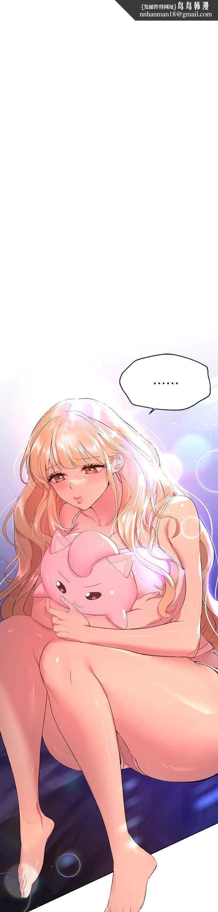 姊姊们的调教 第35话-一股陌生的感觉涌上心头 第24页