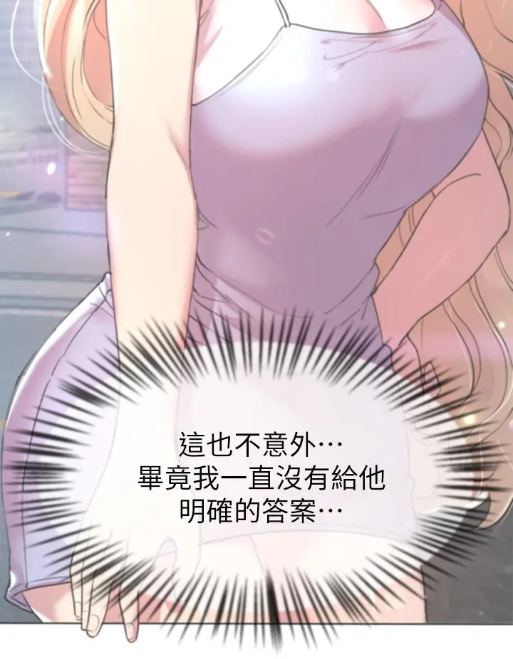 姊姊们的调教 第35话-一股陌生的感觉涌上心头 第26页