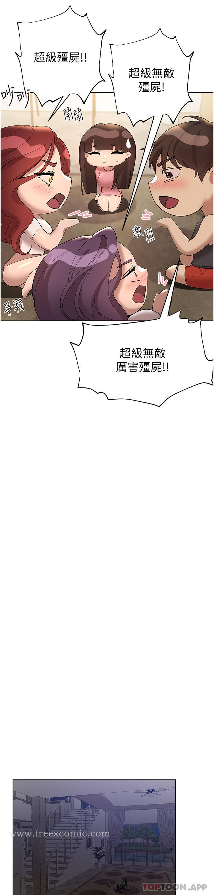 姊姊们的调教 第62话-脱完直接开干 第30页