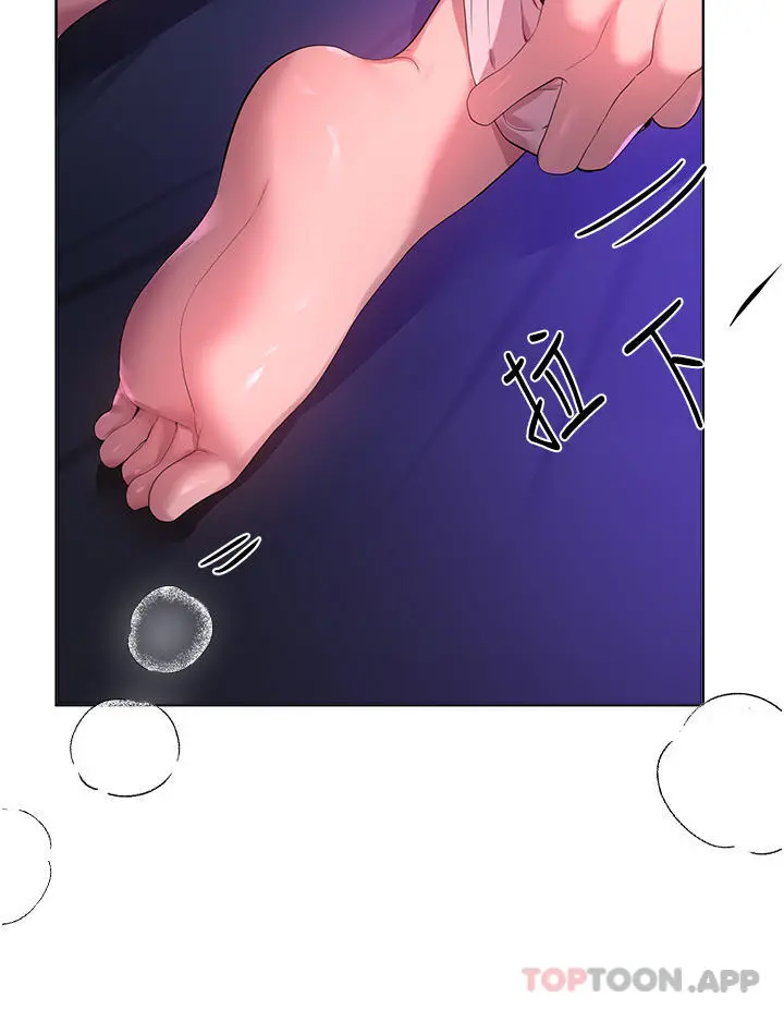 姊姊们的调教 第62话-脱完直接开干 第41页