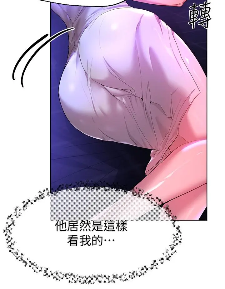 姊姊们的调教 第37话-这就是最真实的我 第27页