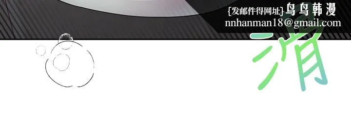 姊姊们的调教 第40话-鲍鱼里面也要洗干净 第19页