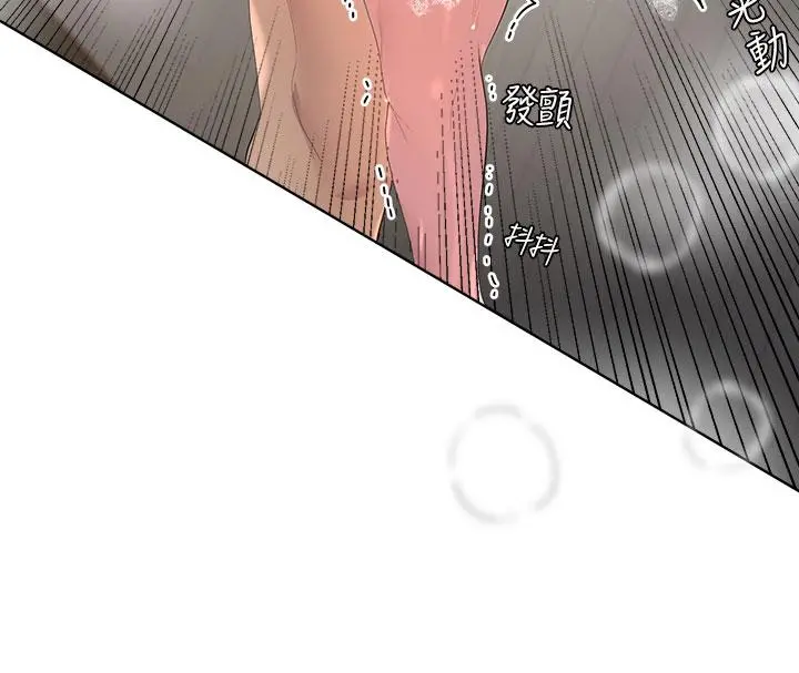 姊姊们的调教 第40话-鲍鱼里面也要洗干净 第35页