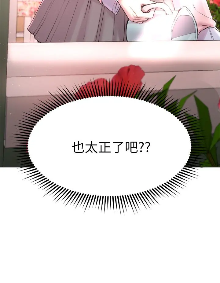 姊姊们的调教 第7话-你们...做了吗 第32页