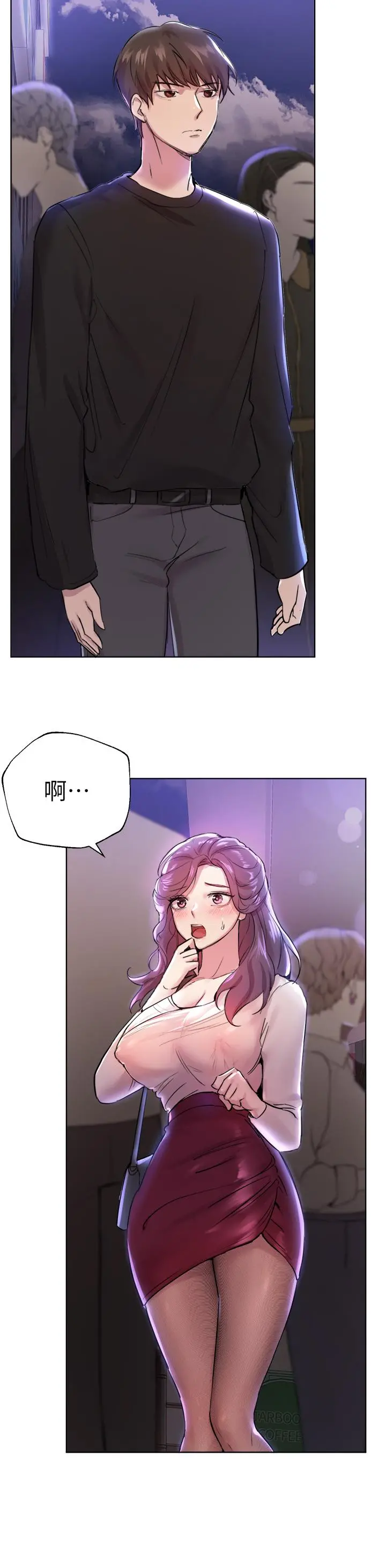姊姊们的调教 第7话-你们...做了吗 第43页
