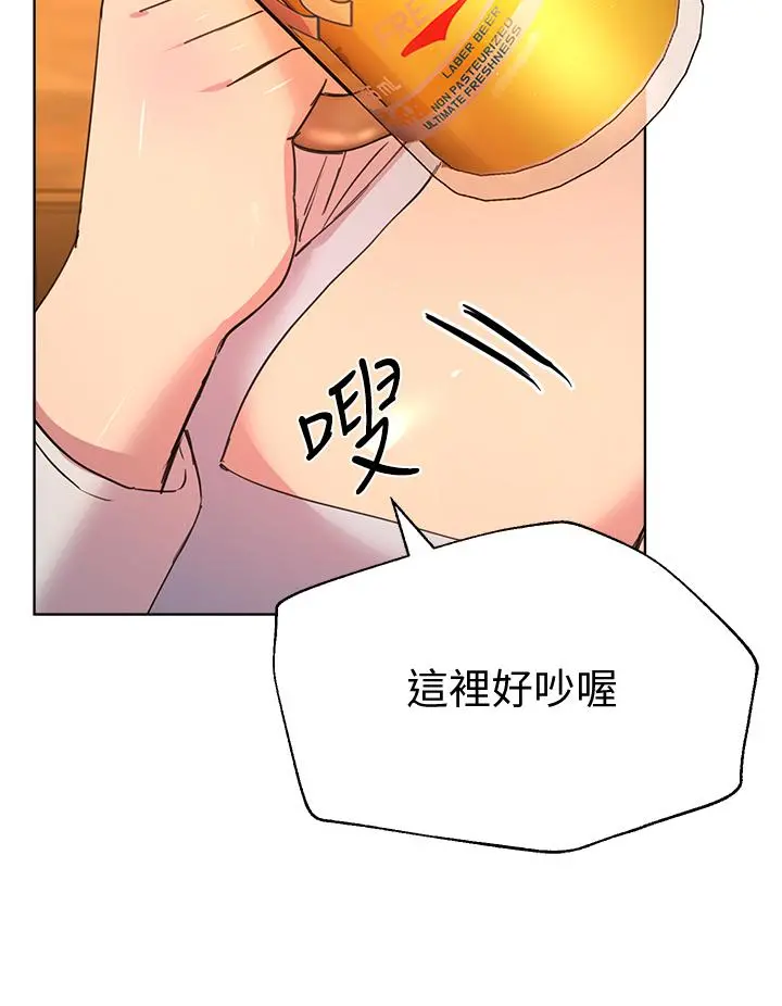姊姊们的调教 第24话-你不想念我的屁股吗 第41页