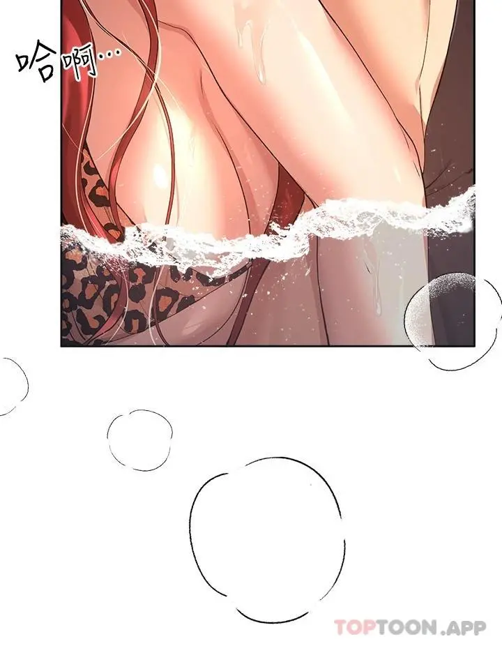 姊姊们的调教 第59话-公然肢体纠缠 第42页