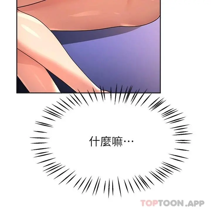 姊姊们的调教 第59话-公然肢体纠缠 第26页