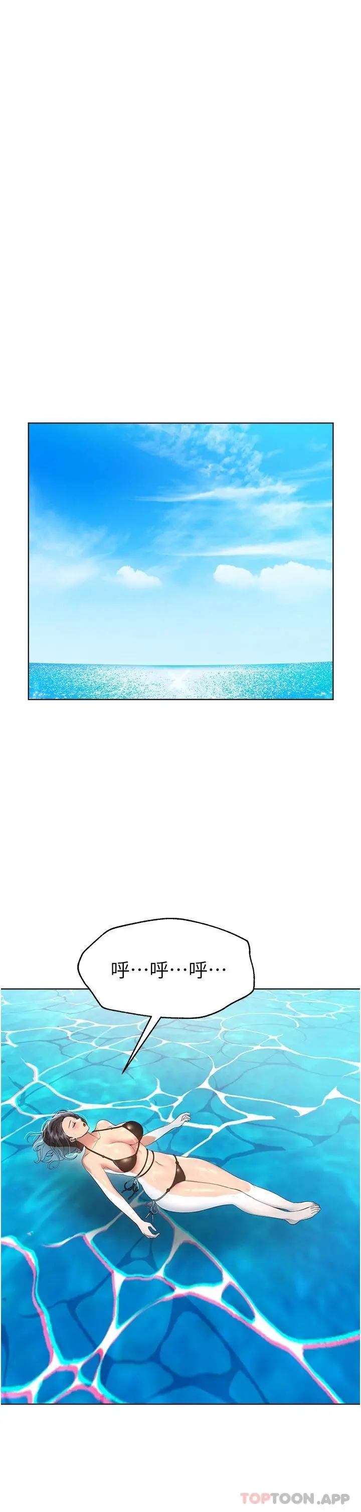 姊姊们的调教 第65话-你对我起反应了吗 第32页