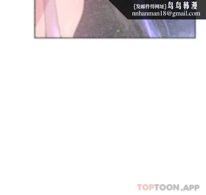 姊姊们的调教 第65话-你对我起反应了吗 第23页