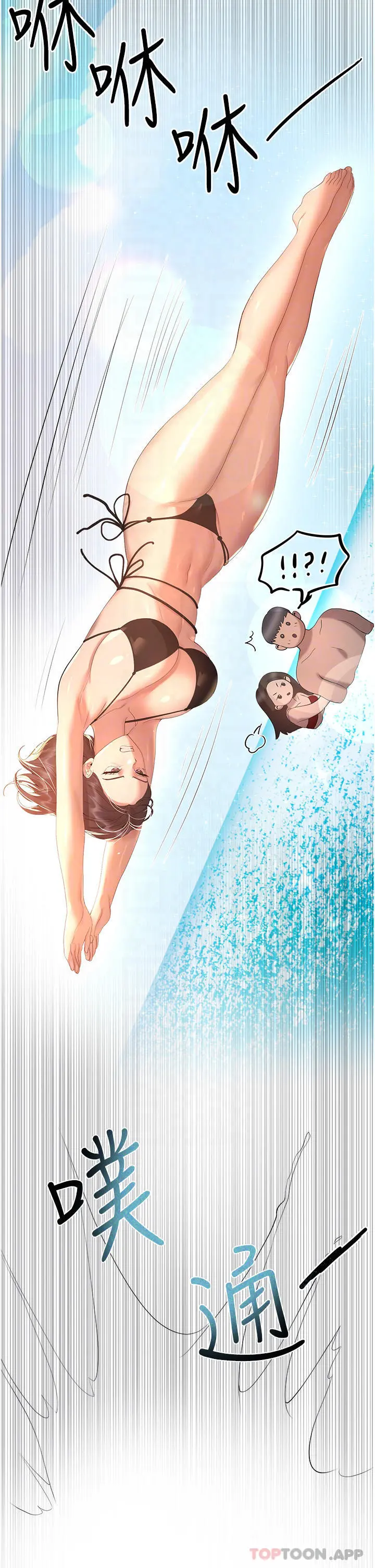 姊姊们的调教 第65话-你对我起反应了吗 第6页