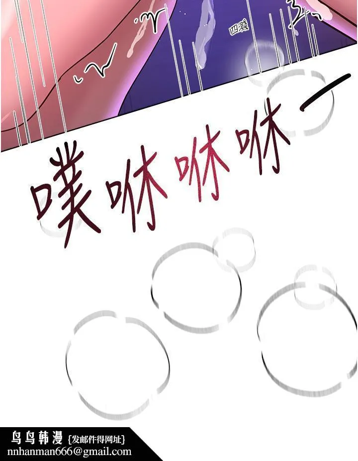 姊姊们的调教 第63话-下一个轮到我了&hellip;&hearts; 第26页