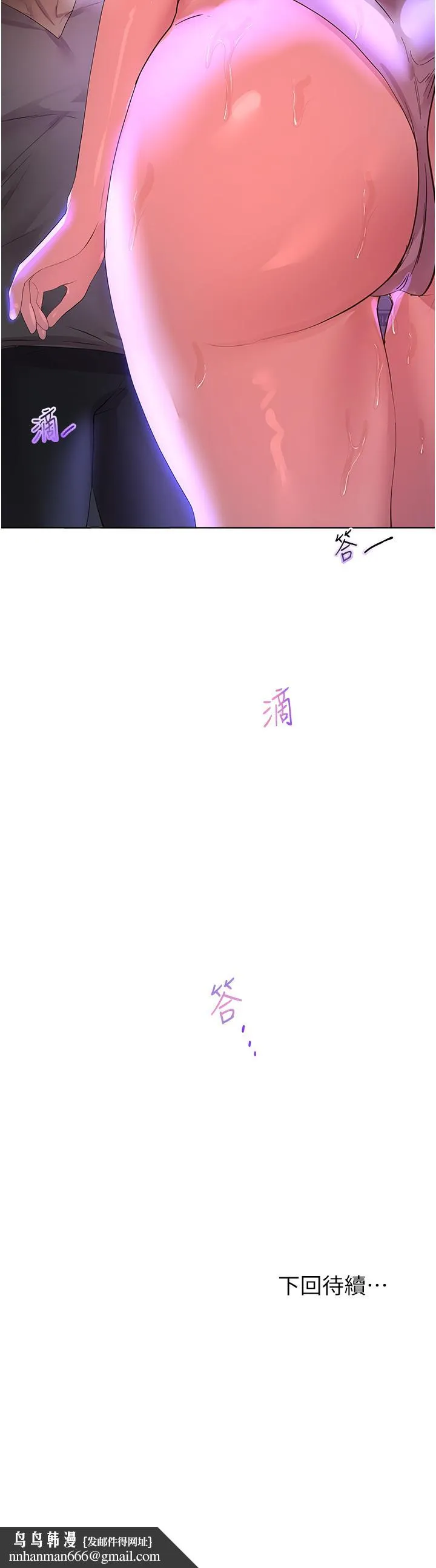 姊姊们的调教 第63话-下一个轮到我了&hellip;&hearts; 第49页