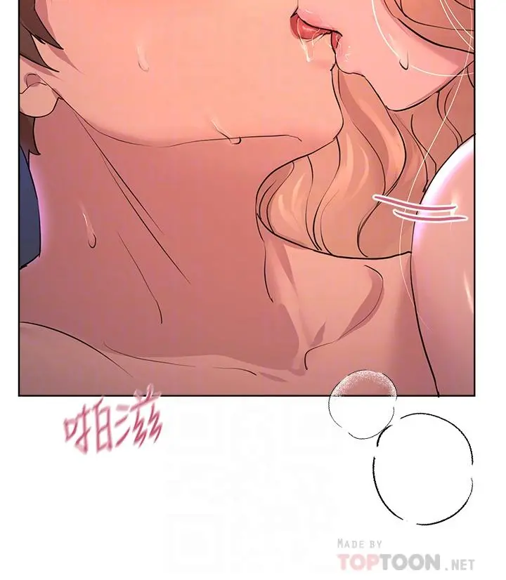 姊姊们的调教 第23话-好像真的会喜欢上他 第14页