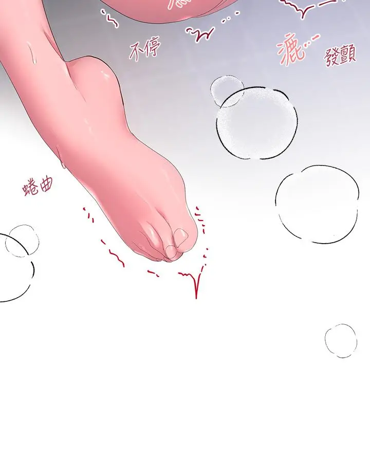 姊姊们的调教 第39话-这就是做爱吗 第27页