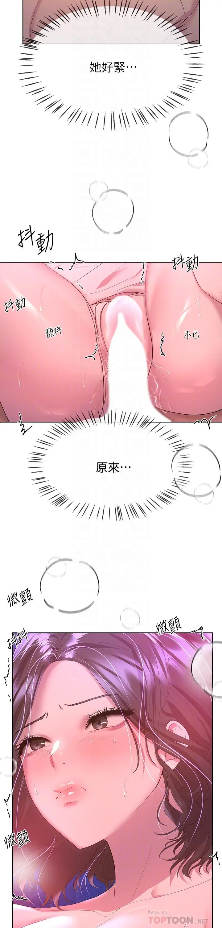 姊姊们的调教 第39话-这就是做爱吗 第18页