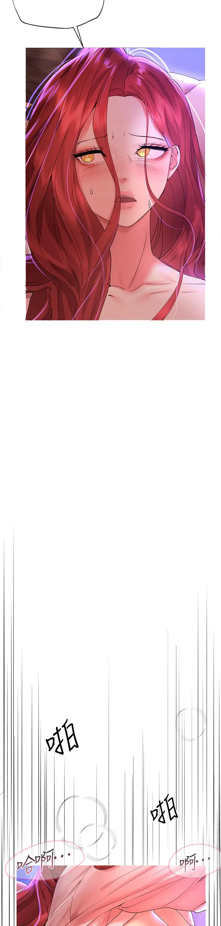 姊姊们的调教 第56话-请欣赏姐姐的骚样 第13页