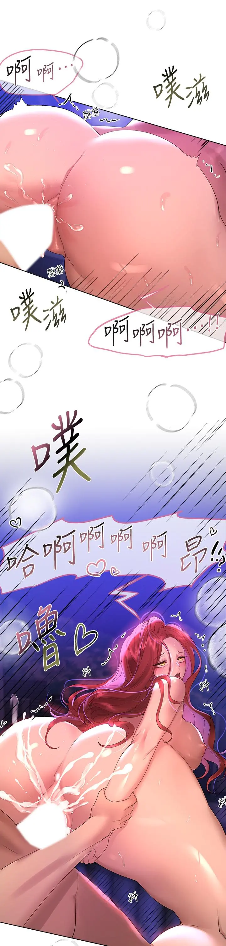 姊姊们的调教 第56话-请欣赏姐姐的骚样 第32页