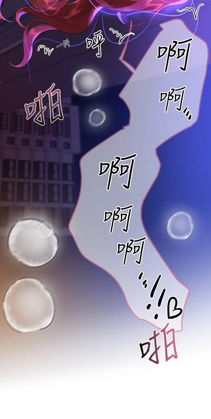 姊姊们的调教 第56话-请欣赏姐姐的骚样 第31页