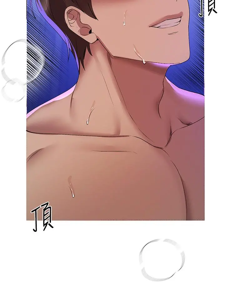 姊姊们的调教 第56话-请欣赏姐姐的骚样 第15页