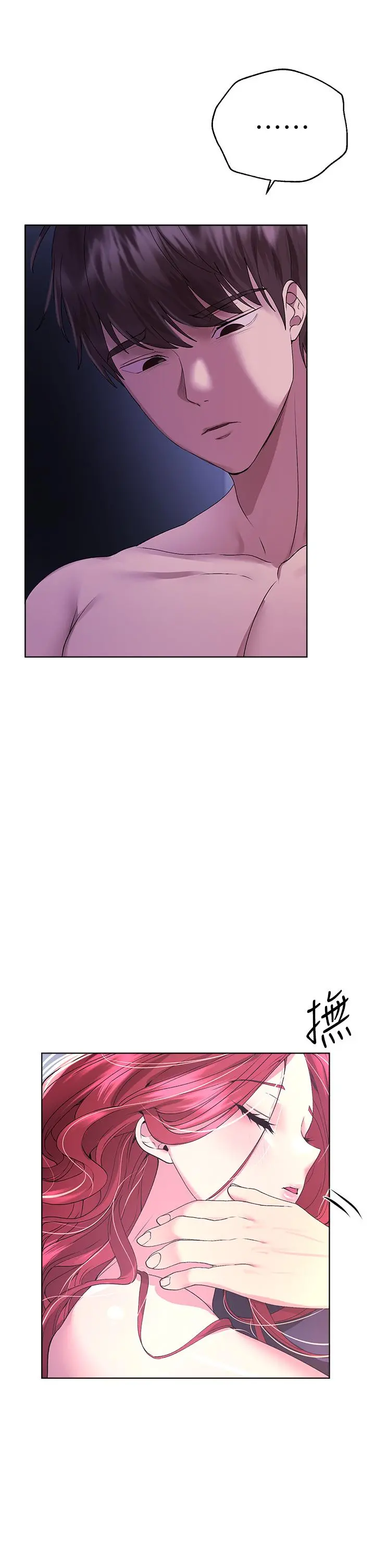 姊姊们的调教 第56话-请欣赏姐姐的骚样 第48页
