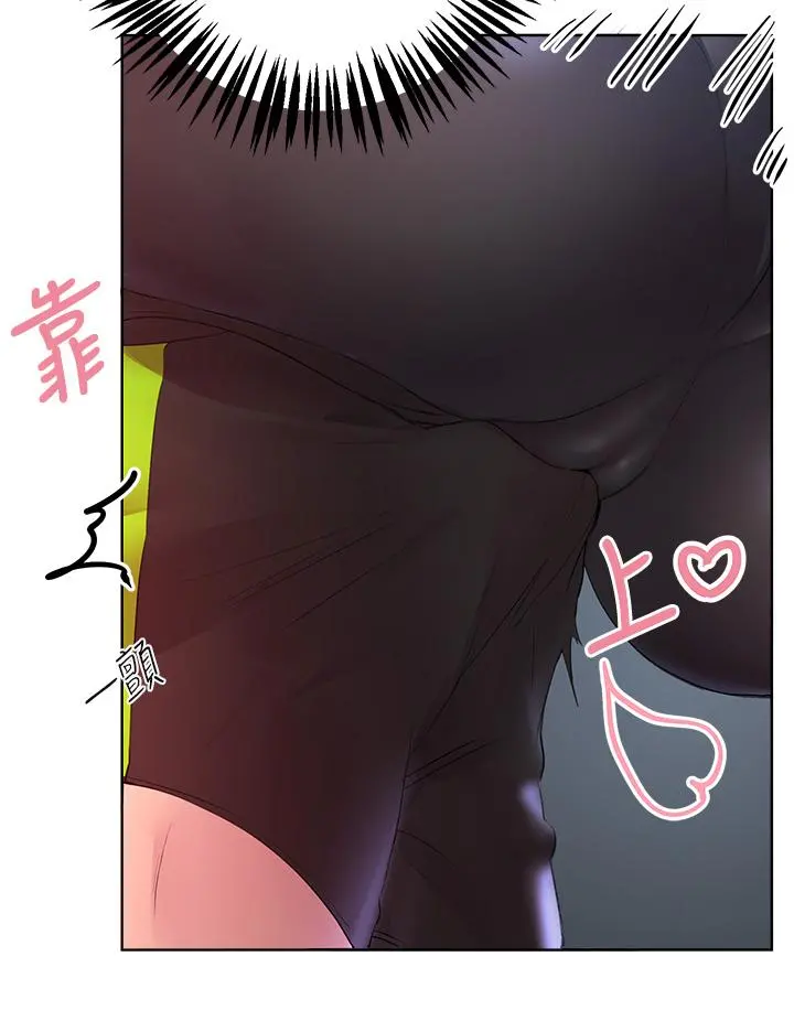 姊姊们的调教 第31话-我就想跟你黏在一起 第20页