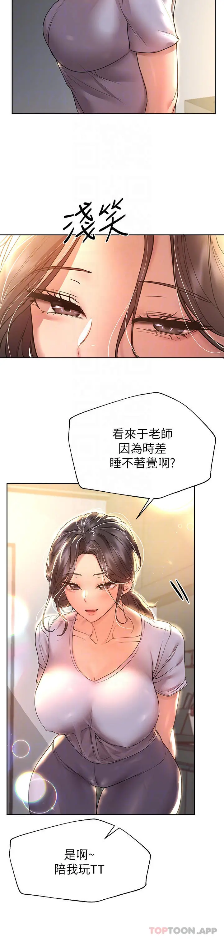 姊姊们的调教 第49话-争风吃醋的两穴 第8页