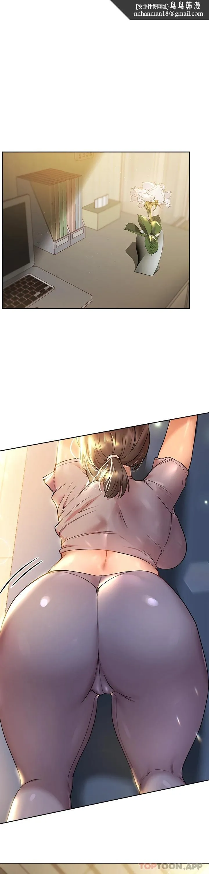 姊姊们的调教 第49话-争风吃醋的两穴 第1页