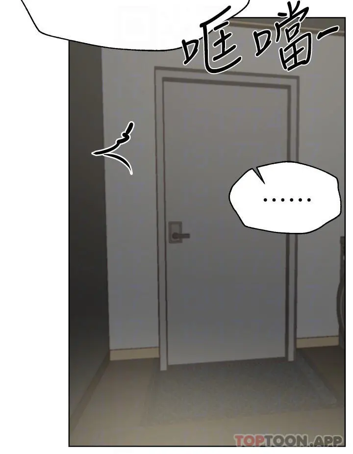姊姊们的调教 第49话-争风吃醋的两穴 第10页