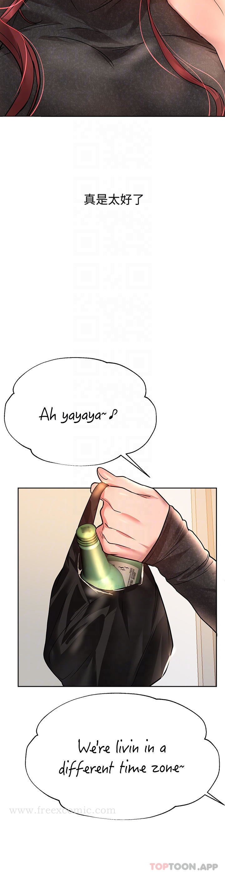 姊姊们的调教 第49话-争风吃醋的两穴 第6页