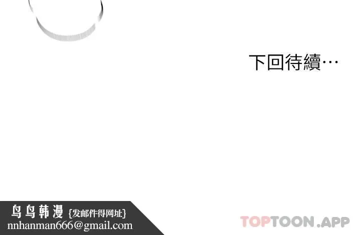 姊姊们的调教 第49话-争风吃醋的两穴 第40页
