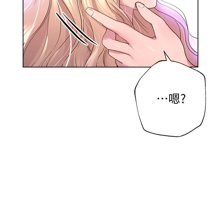 姊姊们的调教 第27话-一览无遗地美屁 第11页