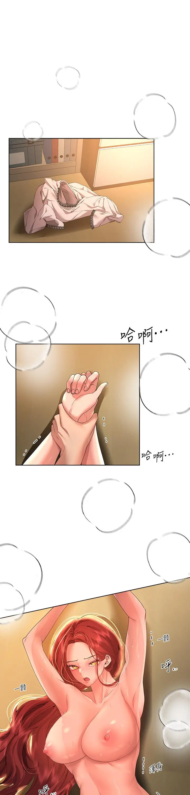 姊姊们的调教 第54话-因为姐姐而肿胀不已的小头 第23页