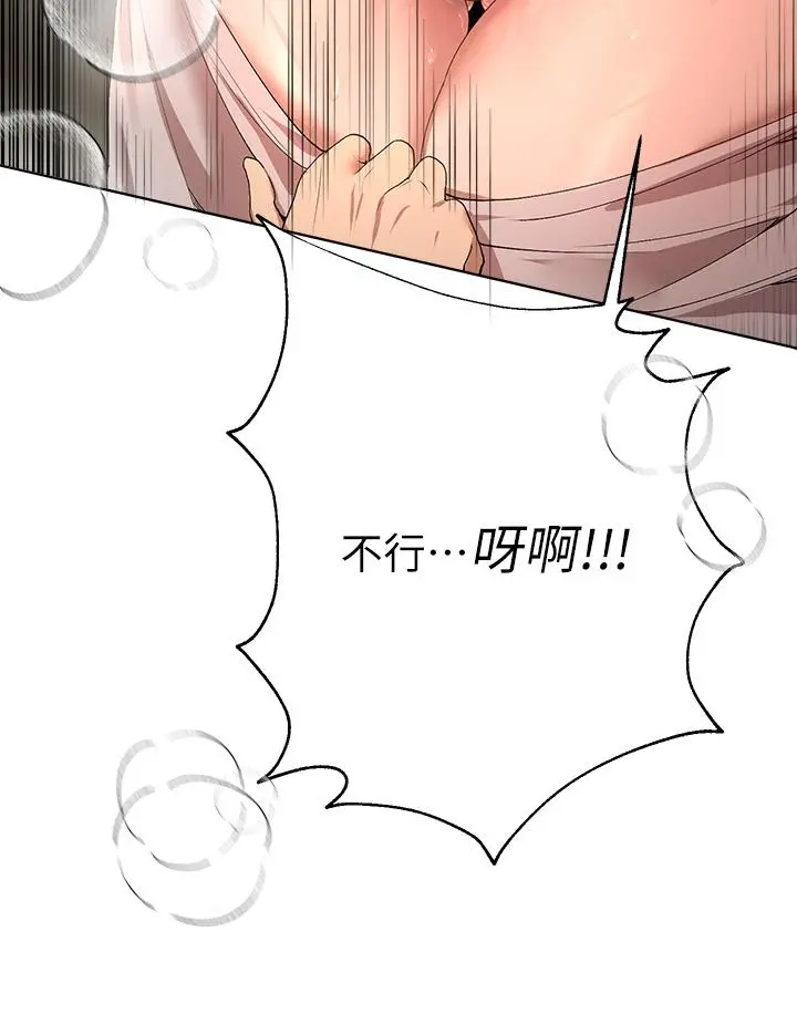姊姊们的调教 第54话-因为姐姐而肿胀不已的小头 第22页