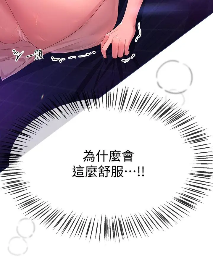 姊姊们的调教 第38话-初临高潮的以娴姐 第19页