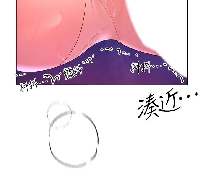 姊姊们的调教 第38话-初临高潮的以娴姐 第41页