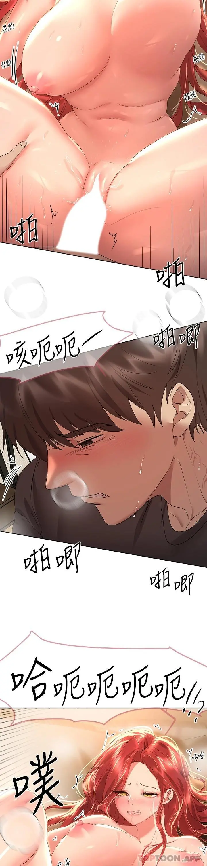 姊姊们的调教 第55话-在我身下的妳&hellip;太美了 第40页