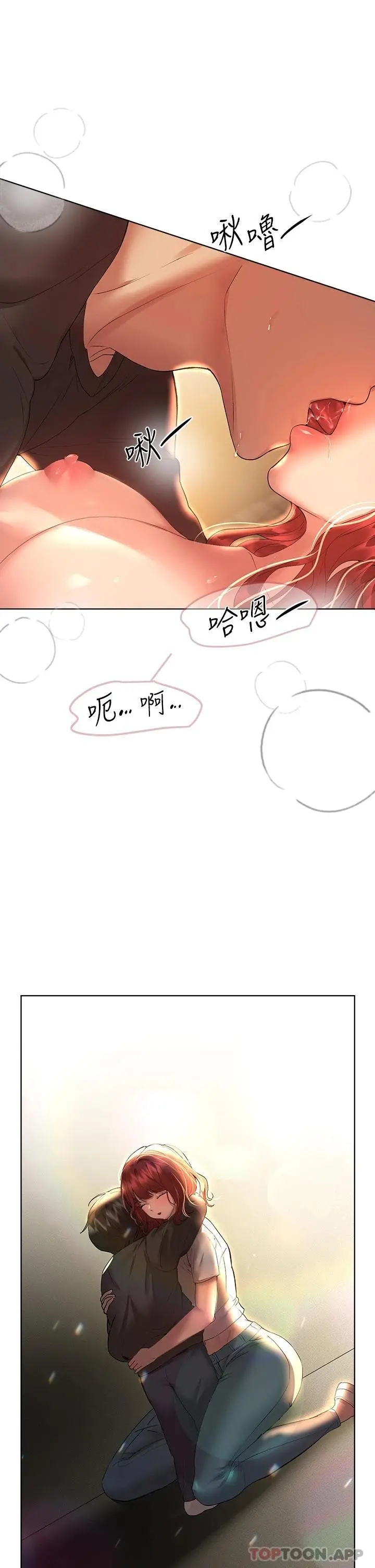姊姊们的调教 第55话-在我身下的妳&hellip;太美了 第43页