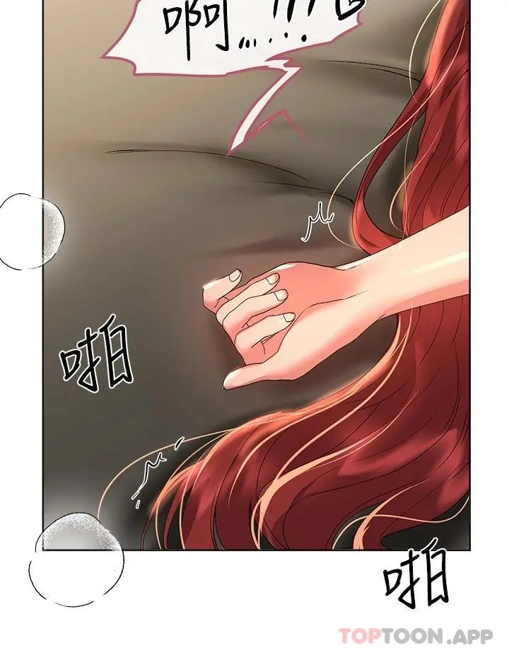 姊姊们的调教 第55话-在我身下的妳&hellip;太美了 第34页