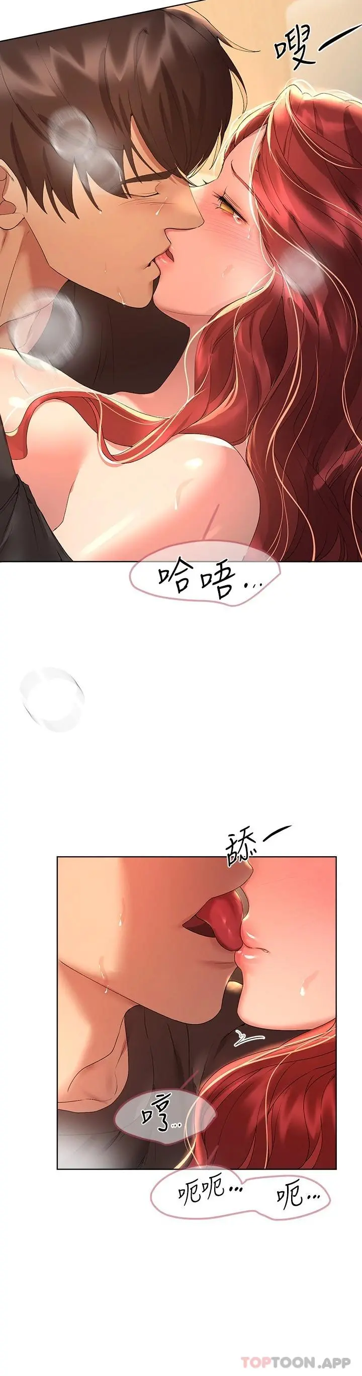 姊姊们的调教 第55话-在我身下的妳&hellip;太美了 第42页