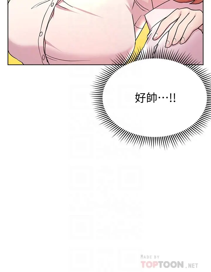 姊姊们的调教 第25话-姐姐们做不到的招数 第10页