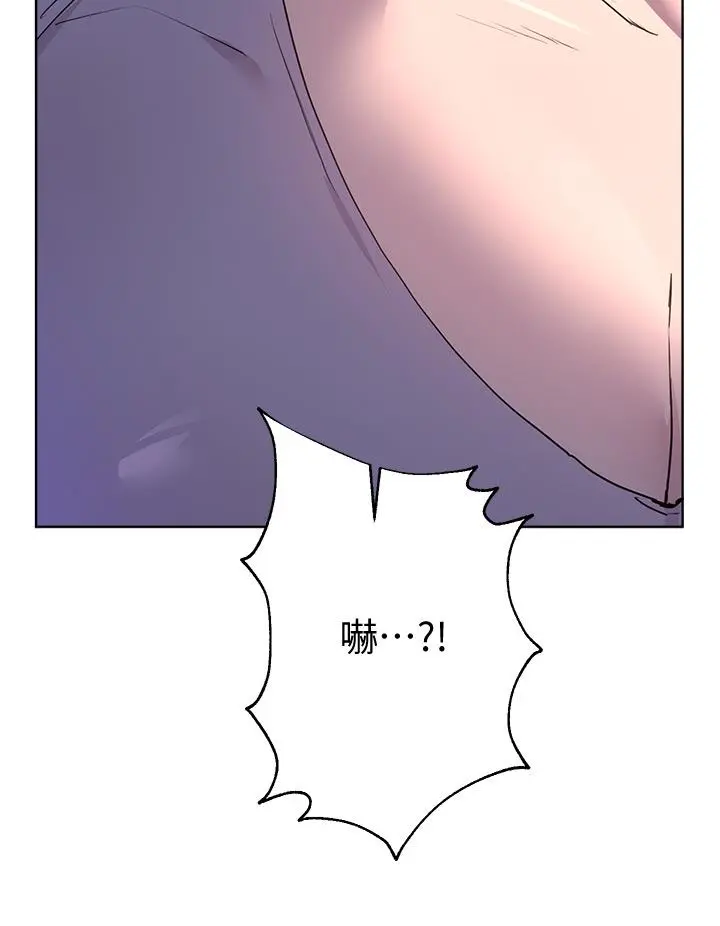 姊姊们的调教 第29话-炉火中烧的以娴 第11页
