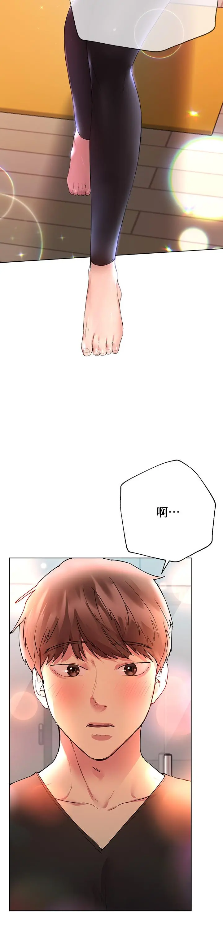 姊姊们的调教 第29话-炉火中烧的以娴 第44页